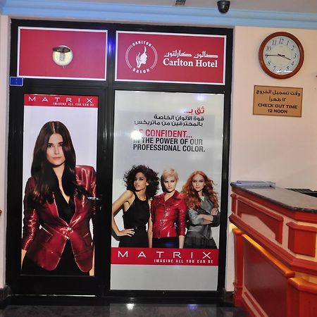 Bahrain Carlton Hotel Al-Manamah Bagian luar foto
