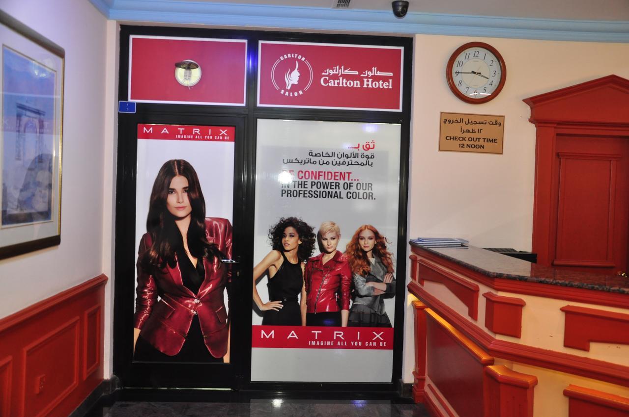 Bahrain Carlton Hotel Al-Manamah Bagian luar foto